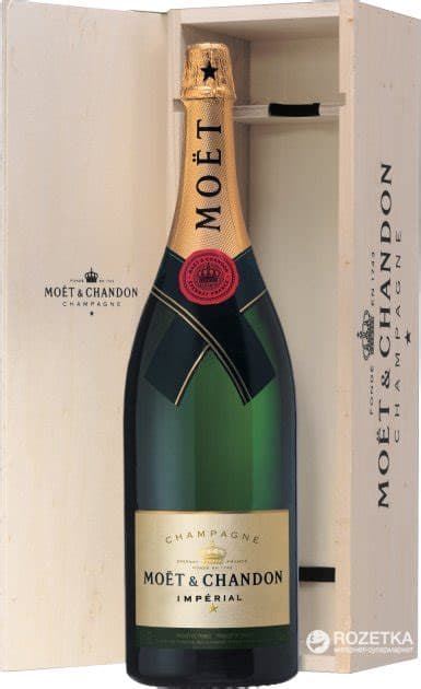 MOËT & CHANDON Brut Imperial