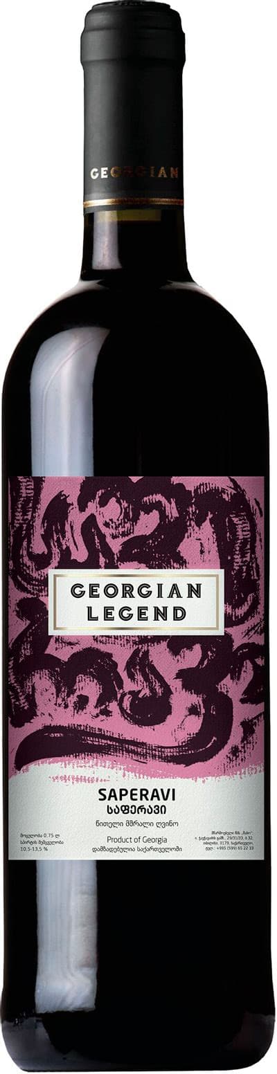 Georgian Legend Saperavi 12,5% 75cl (tk)