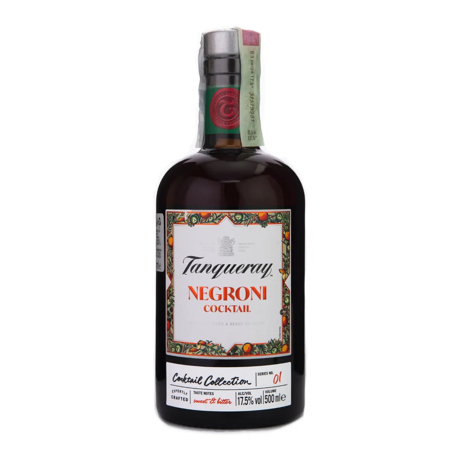 Tanqueray Negroni cocktail