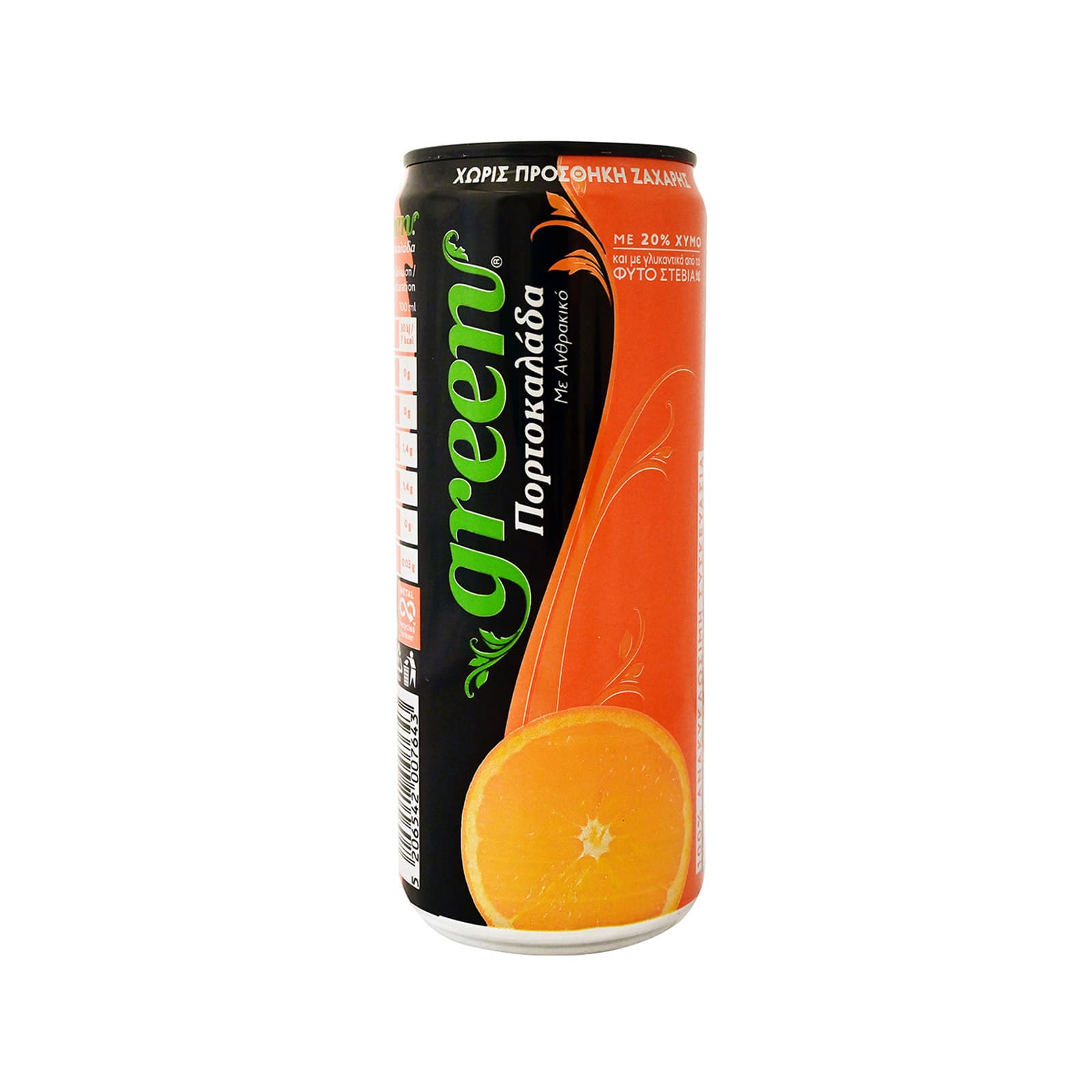 Green Orange 33 Cl **