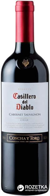 Casillero Del Diablo Cabernet Sauvignon 75 Cl